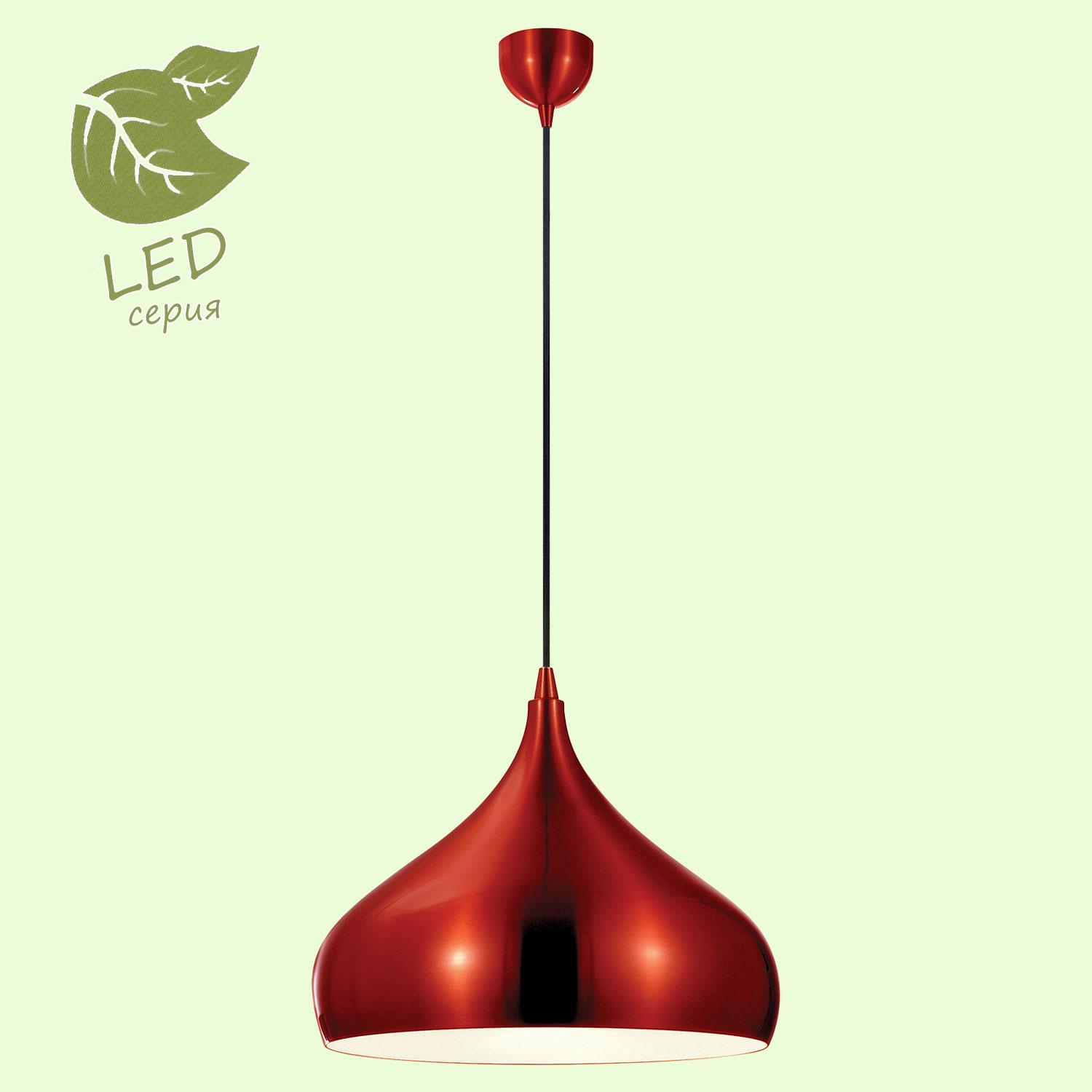 Светильник подвесной Lussole LOFT GRLSP-9656